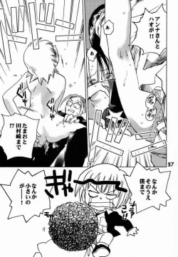 Page 26 of Shaman Queen