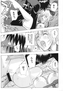 Page 16 of FULL METAL ANGEL!