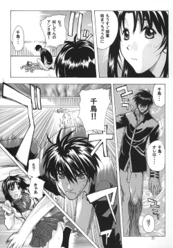 Page 20 of FULL METAL ANGEL!