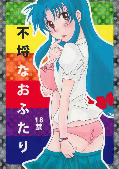 Download Furachi na Ofutari