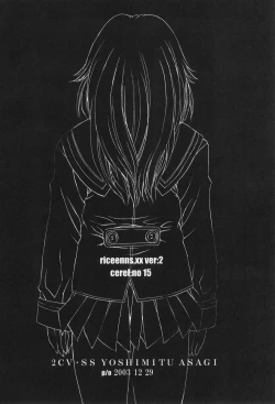 Page 65 of GOGO Vol. 02