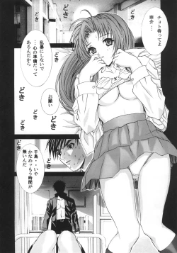 Page 7 of GOGO Vol. 02