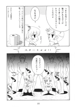 Page 21 of RURIMIX SP