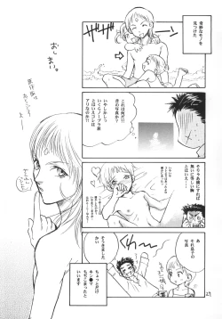 Page 28 of SamSoba Icchou
