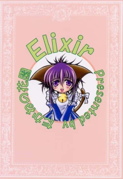 Page 38 of Elixir