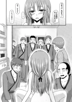Page 32 of Roshutsu Shoujo Yuugi Kan