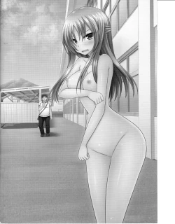 Page 5 of Roshutsu Shoujo Yuugi Kan