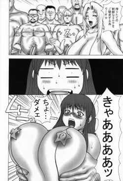 Page 19 of RAMBLEFISH