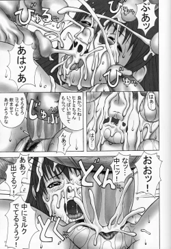 Page 24 of RAMBLEFISH