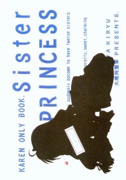 Page 26 of Koi no Yamai