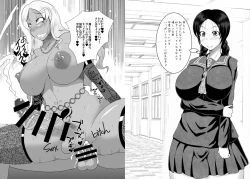 Page 34 of Sore Ha Ano Kaibutsu no Yobigoe Ni Ni Te I Ta + extra