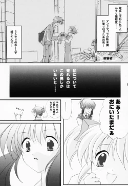 Page 12 of Renai no Kyoukun V