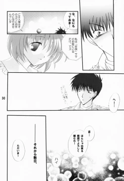 Page 29 of Renai no Kyoukun V