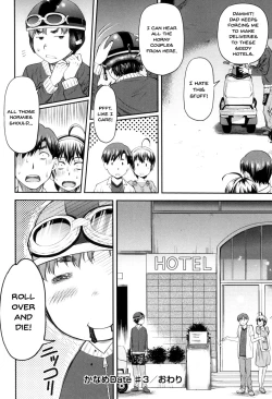 Page 69 of Kaname Date Jou Ch. 1-3