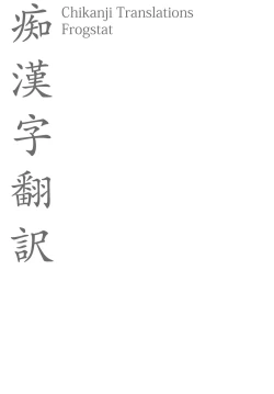 Page 2 of Nandemo Yasashiku Ukeirete Kureru Imouto