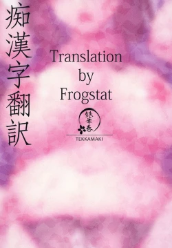 Page 32 of Nandemo Yasashiku Ukeirete Kureru Imouto