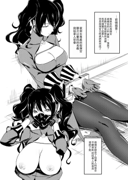 Page 3 of Anshitsu no Shikisha