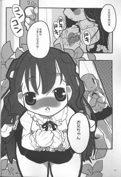 Page 11 of nightingale