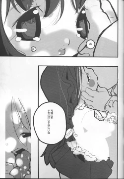 Page 12 of nightingale