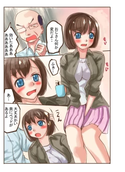 Page 4 of Meikko wa Oji-san Senyou