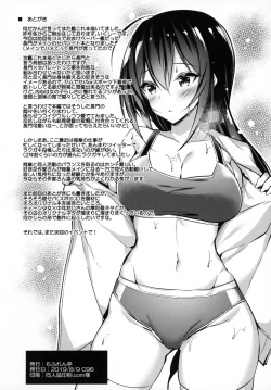 Page 21 of Rikusepa Senkan Nagato mo Otome o Yumemitai