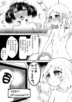 Page 46 of Zeccho Suruto 0.05% no Kakuritsu de Derareru Heya | 高潮后只有0.05%的概率~才能离开的房间