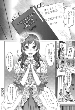 Page 105 of Hamesakari