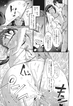 Page 112 of Hamesakari