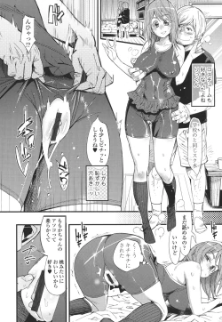 Page 11 of Hamesakari