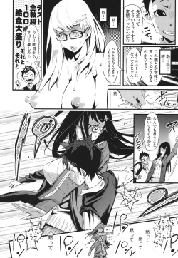 Page 125 of Hamesakari