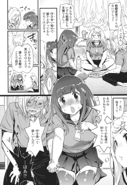 Page 165 of Hamesakari