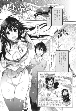 Page 182 of Hamesakari