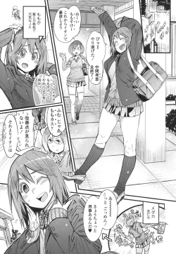 Page 4 of Hamesakari