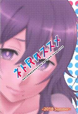 Page 18 of Recomendation of a Wonderful Sexual Life