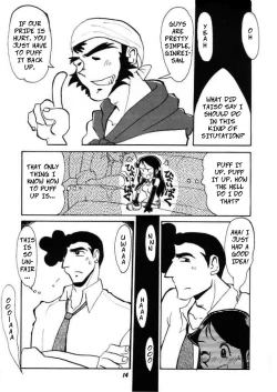 Page 11 of Ginrei Hon VII