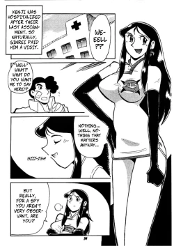 Page 31 of Ginrei Hon VII