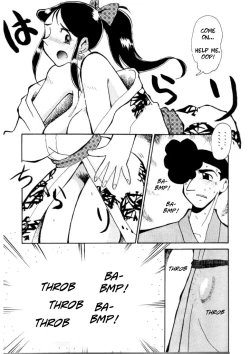 Page 4 of Ginrei Hon VII