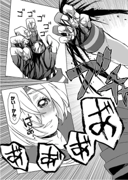 Page 11 of EurianMomoko