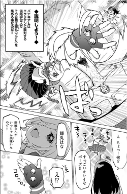 Page 14 of EurianMomoko