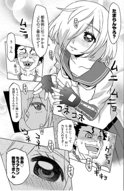 Page 9 of EurianMomoko