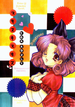 Download Sukisukisukisu