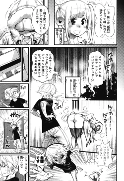 Page 123 of Girls Talk