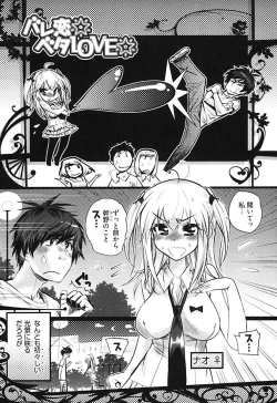 Page 43 of Girls Talk