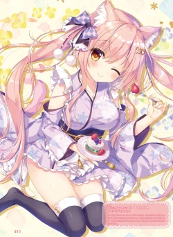 Page 15 of Dengeki Moeoh 2020-02