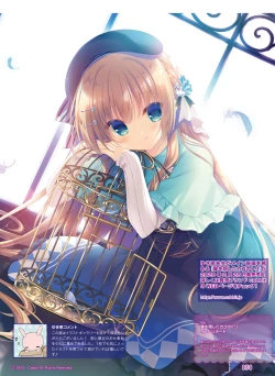 Page 47 of Dengeki Moeoh 2020-02