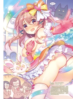 Page 68 of Dengeki Moeoh 2020-02