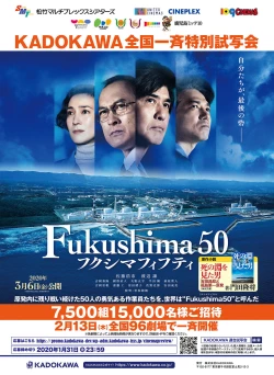 Page 75 of Dengeki Moeoh 2020-02