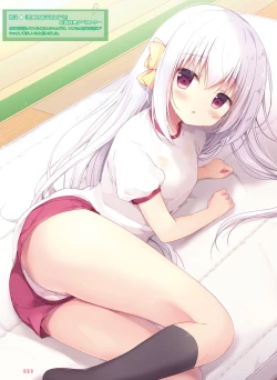 Page 86 of Dengeki Moeoh 2020-02