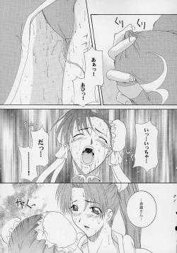 Page 20 of Haru VS 2