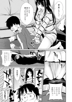 Page 93 of Sasoi Chichi